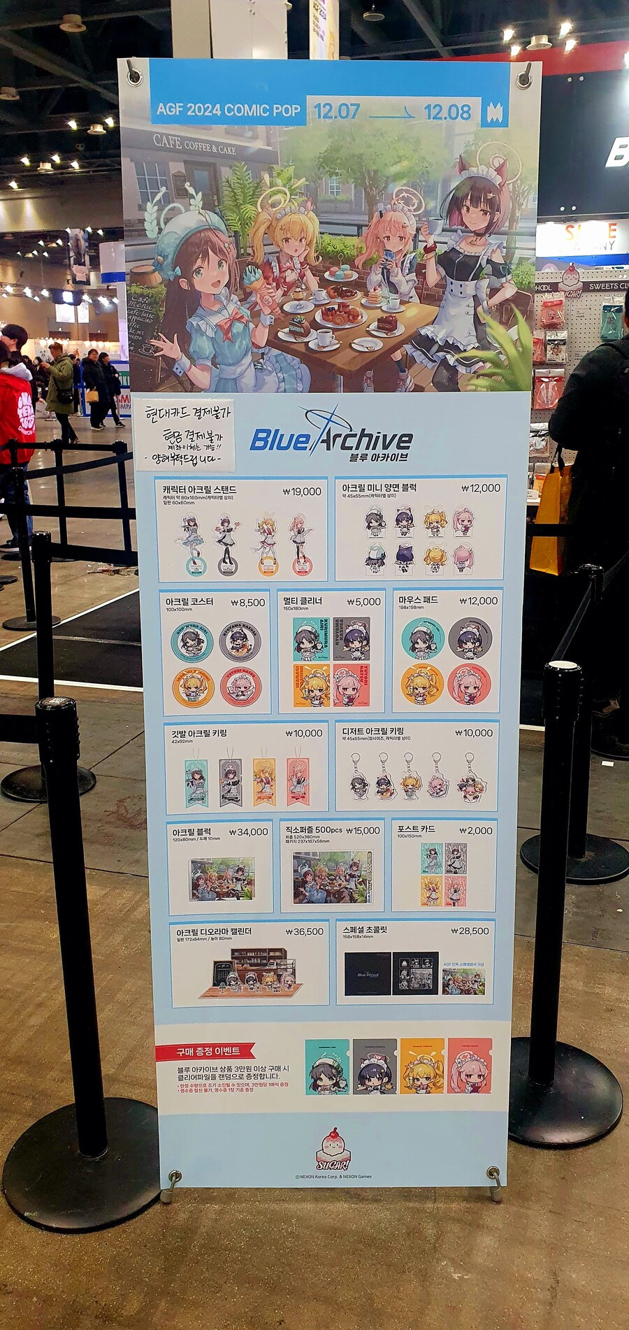 블루아카, AGF) 코믹팝 방디부 공식굿즈 실물_1.jpg