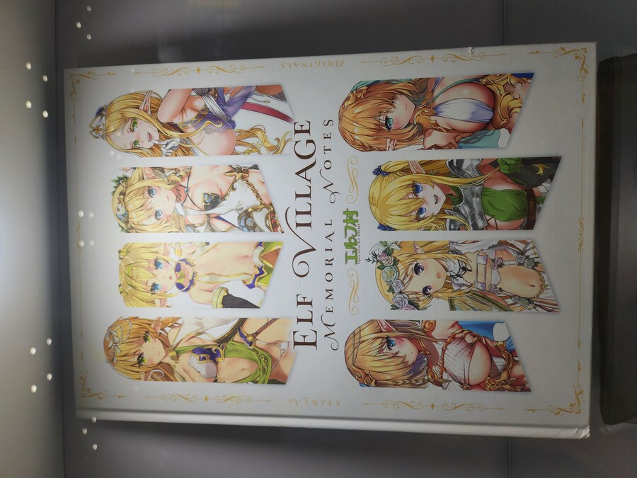 AGF) 여기가 마을이라고요?_7.jpg