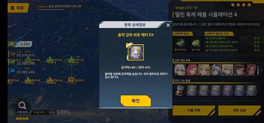 안개) 어딜 돌아야 할지 모르겠다면?_2.jpg