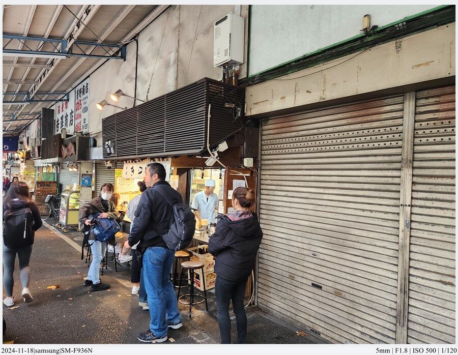 도쿄 여행기 [24.11.16~17] - 3일차, 쇼핑과 도쿄타워 야경_1.jpg