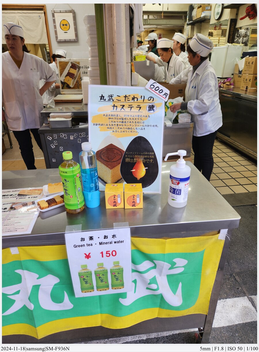 도쿄 여행기 [24.11.16~17] - 3일차, 쇼핑과 도쿄타워 야경_3.jpg