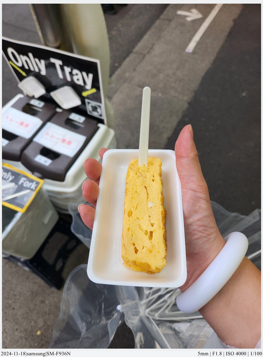 도쿄 여행기 [24.11.16~17] - 3일차, 쇼핑과 도쿄타워 야경_4.jpg