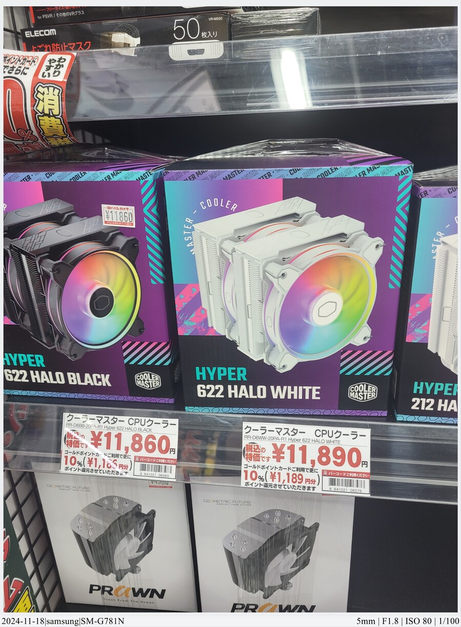 도쿄 여행기 [24.11.16~17] - 3일차, 쇼핑과 도쿄타워 야경_10.jpg