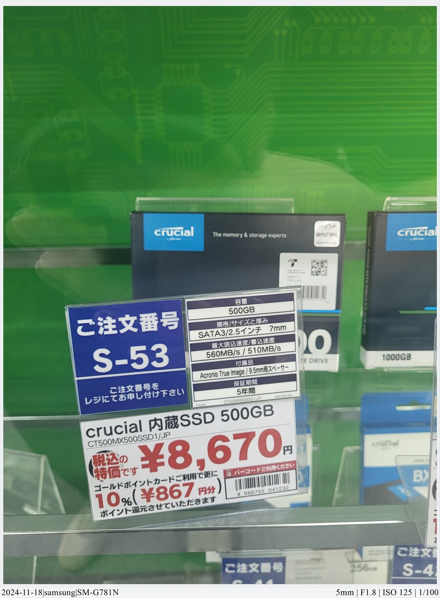 도쿄 여행기 [24.11.16~17] - 3일차, 쇼핑과 도쿄타워 야경_14.jpg