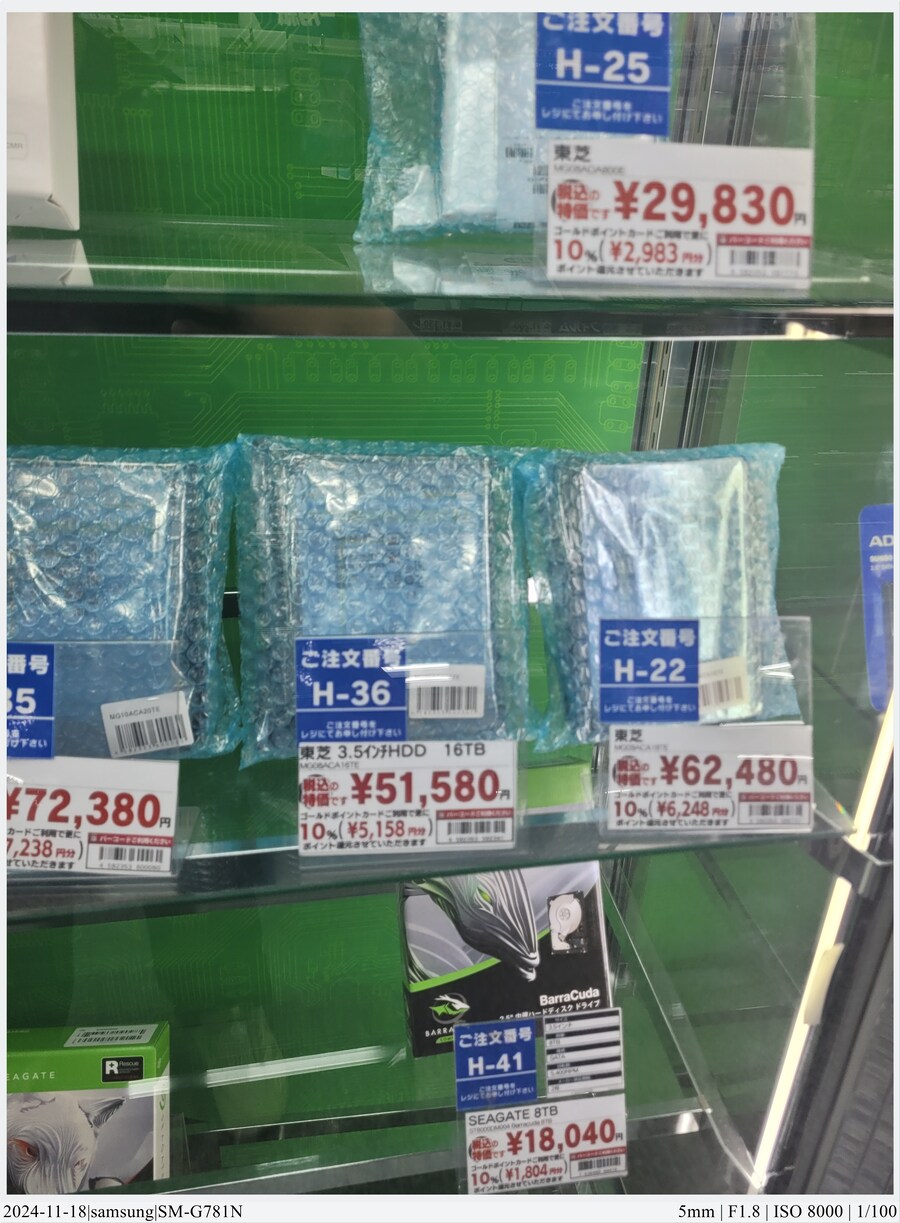 도쿄 여행기 [24.11.16~17] - 3일차, 쇼핑과 도쿄타워 야경_16.jpg