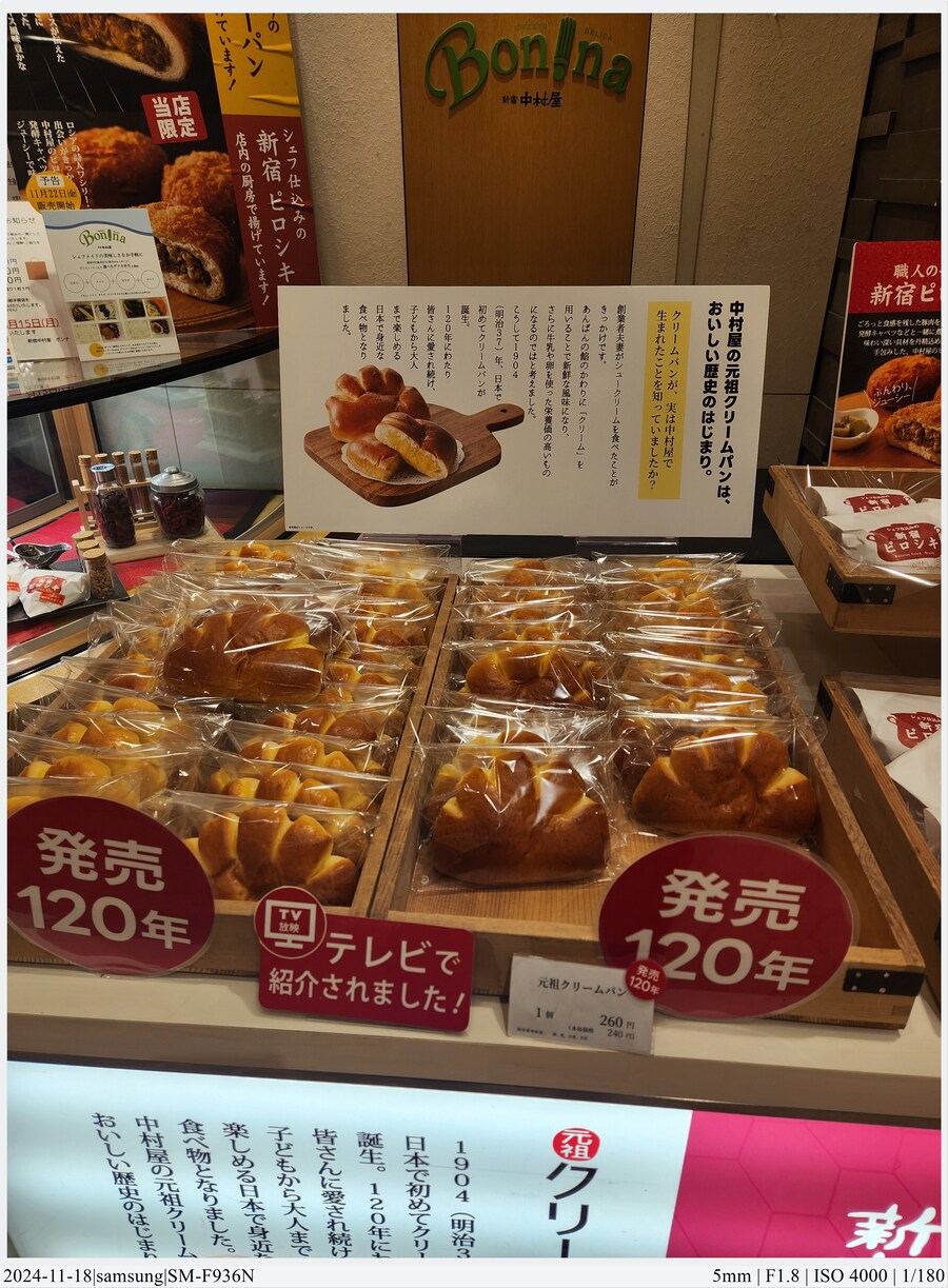 도쿄 여행기 [24.11.16~17] - 3일차, 쇼핑과 도쿄타워 야경_26.jpg