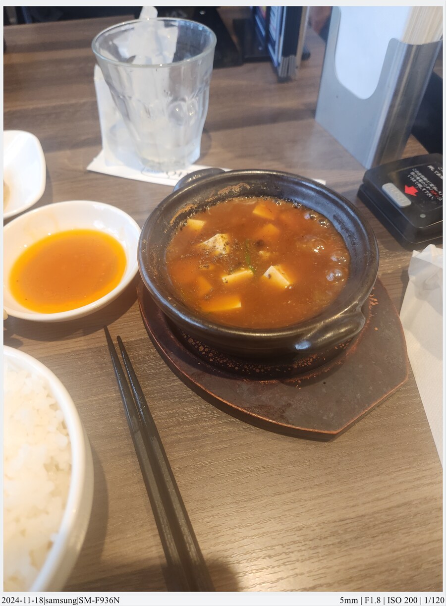 도쿄 여행기 [24.11.16~17] - 3일차, 쇼핑과 도쿄타워 야경_32.jpg