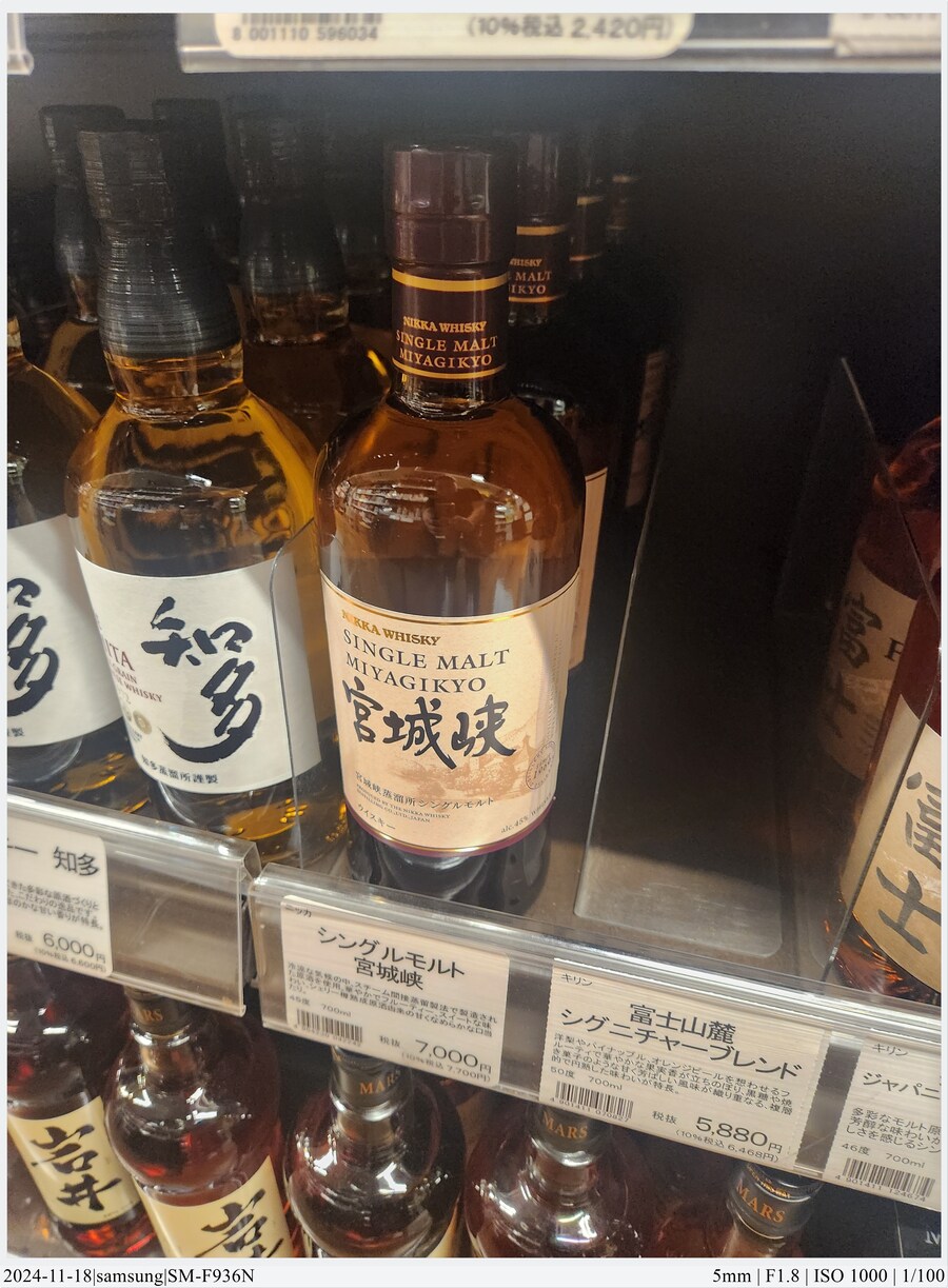 도쿄 여행기 [24.11.16~17] - 3일차, 쇼핑과 도쿄타워 야경_34.jpg