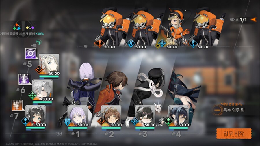 뉴스/겜툰_3.png