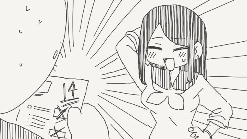 공부가르쳐 달라는 여고생_3.jpg