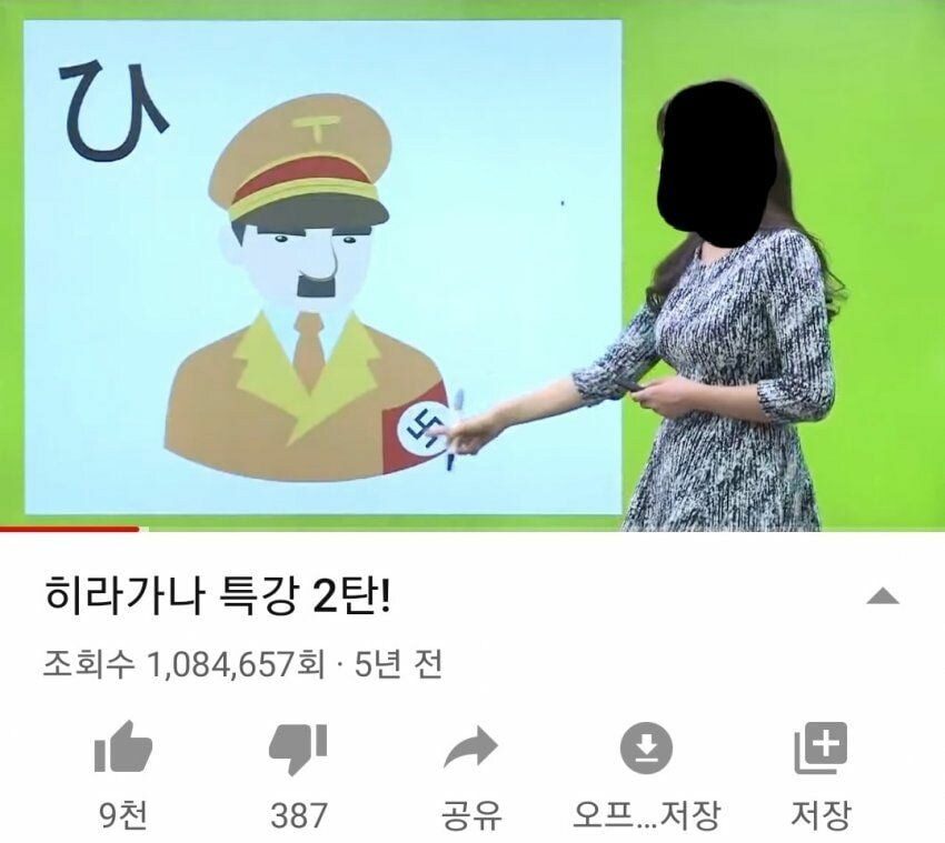 쉽고 머리에 쏙쏙 들어오는 히라가나 공부_1.jpg