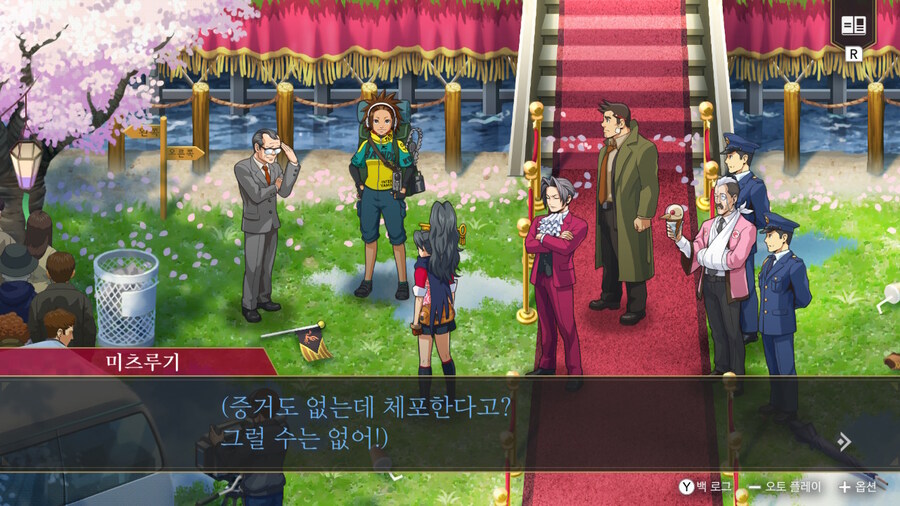 역검)의외로 미츠루기가 안하는 것_2.jpg