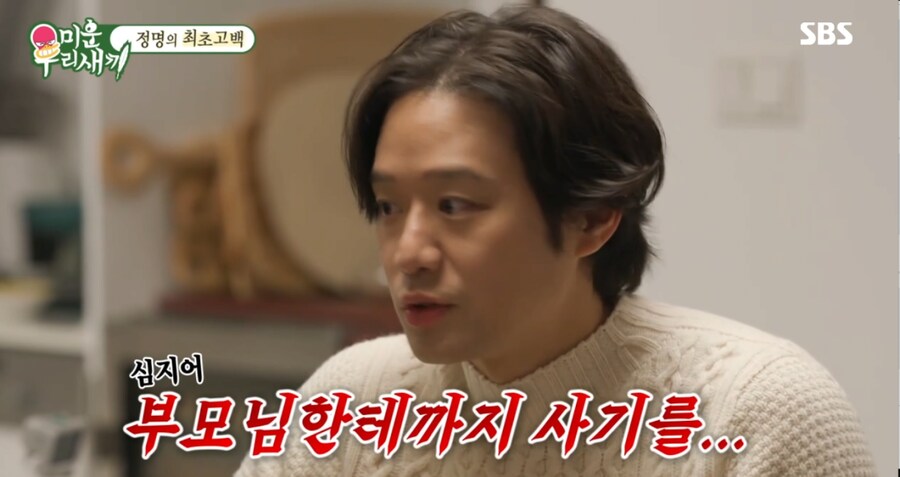 배우 천정명이 5년간 활동 안 한 이유_8.png