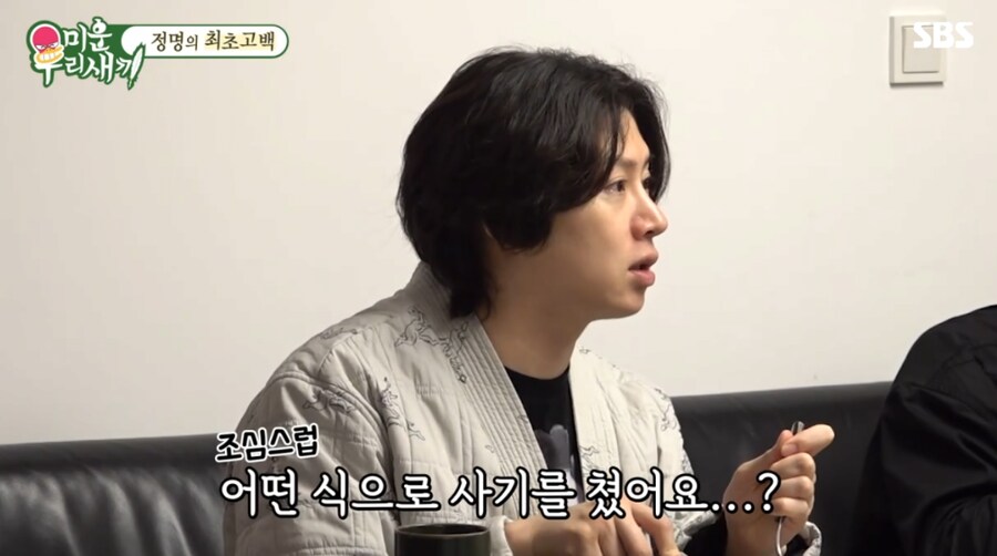 배우 천정명이 5년간 활동 안 한 이유_12.png