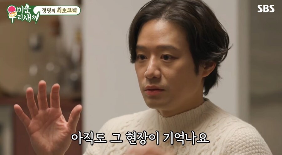 배우 천정명이 5년간 활동 안 한 이유_15.png