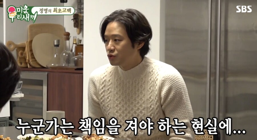 배우 천정명이 5년간 활동 안 한 이유_18.png