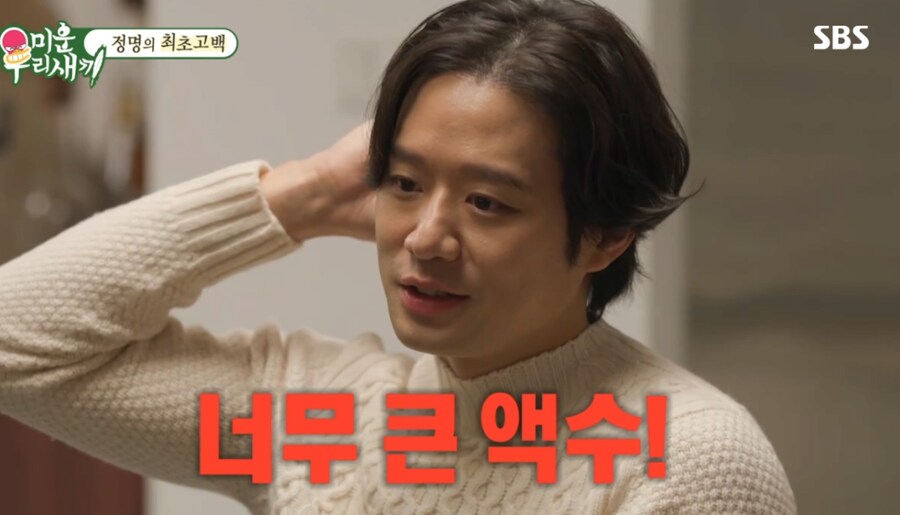 배우 천정명이 5년간 활동 안 한 이유_21.png