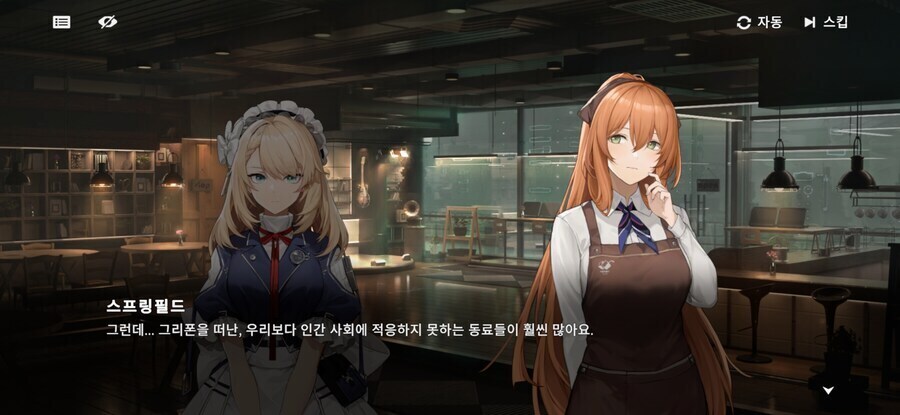 소전2) 조그만한 춘전 카페 "주케로"_6.jpg