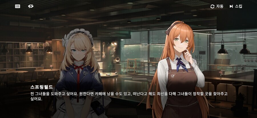 소전2) 조그만한 춘전 카페 "주케로"_8.jpg