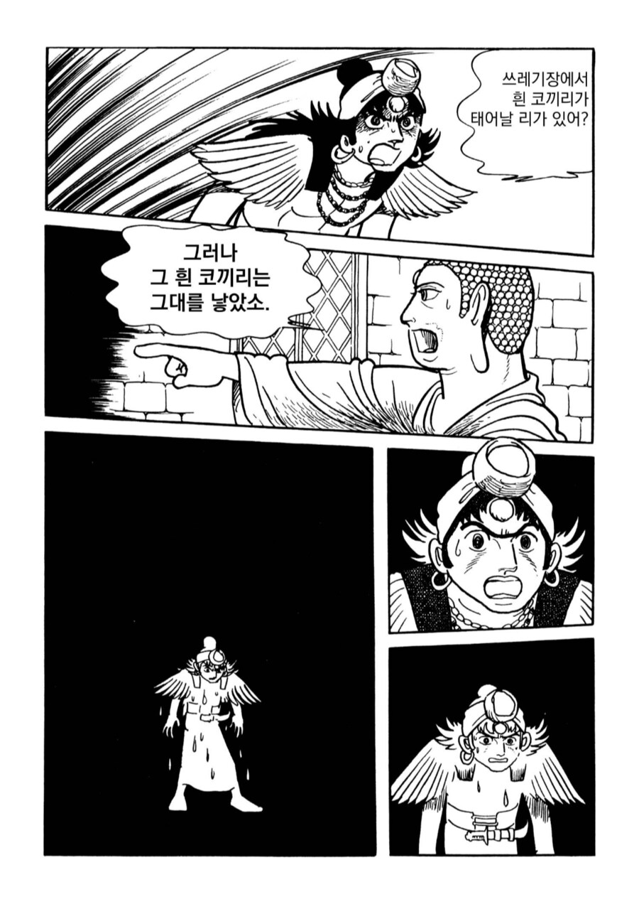 내 어머니는 노예출신이였다, 그걸로 내가 얼마나 고통받았는지 알아!?_2.png