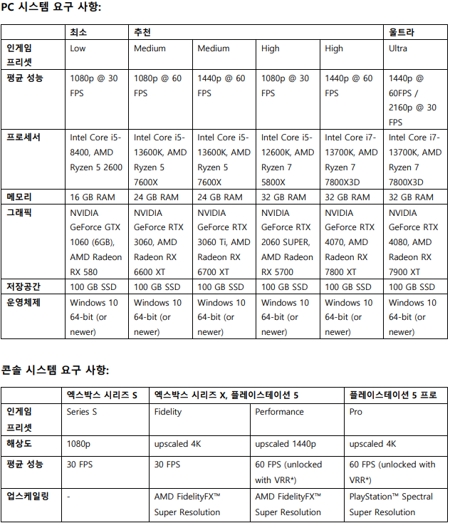 뉴스/겜툰_2.png
