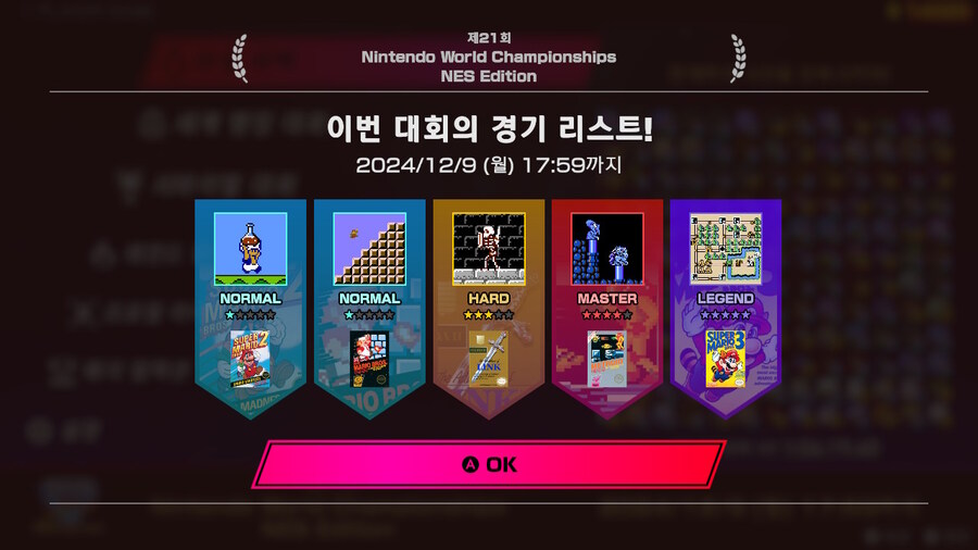 제21회 세계 랭킹 대회(2024/12/9 (월) 17:59까지)_1.jpg