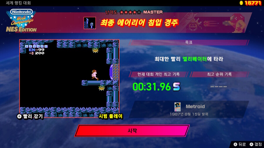 제21회 세계 랭킹 대회(2024/12/9 (월) 17:59까지)_5.jpg