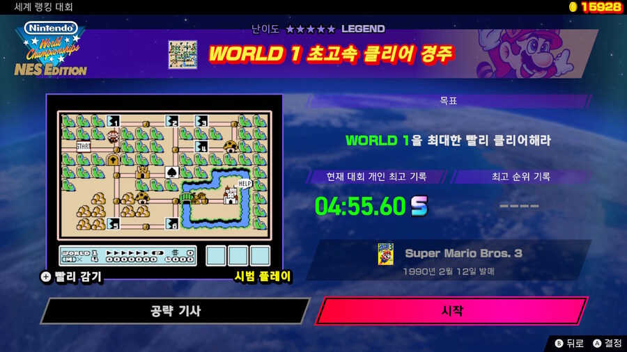 제21회 세계 랭킹 대회(2024/12/9 (월) 17:59까지)_6.jpg