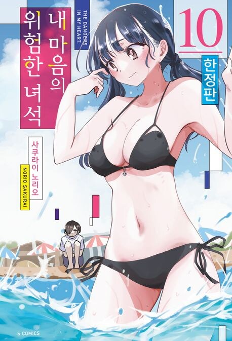 book) 오늘 산 거임_1.png