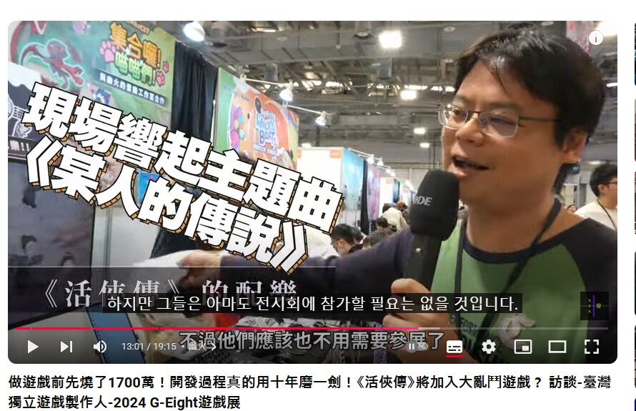 업데이트 내년 공개 예정?_2.png