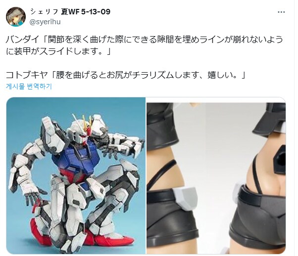 프라모델계의 혁신.jpg_1.png