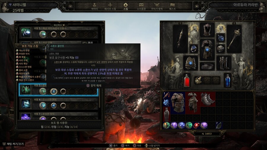 이 겜 장르가 다크소울?ㄴㄴ 액션RPG로 장르를 바꿔드립니다._5.jpg