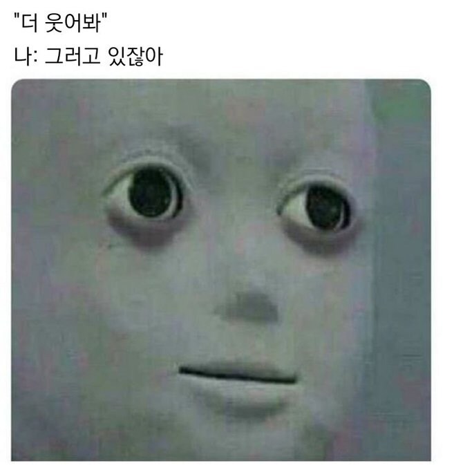 우울) 가벼운 우울증 밈 모음_1.jpg