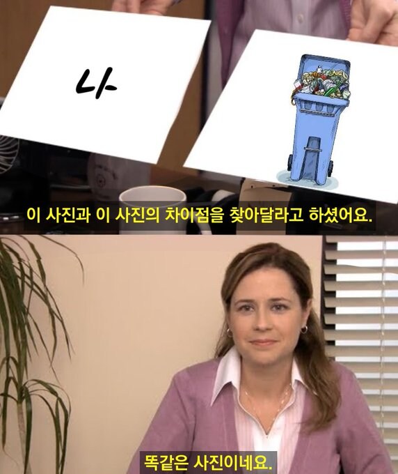 우울) 가벼운 우울증 밈 모음_6.jpg