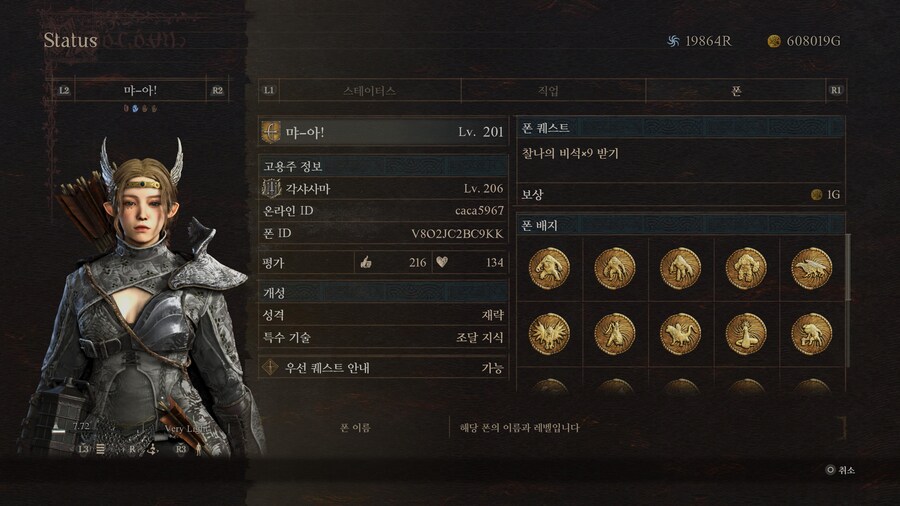 (PS5폰공유) 마지막 가족사진.._10.jpg