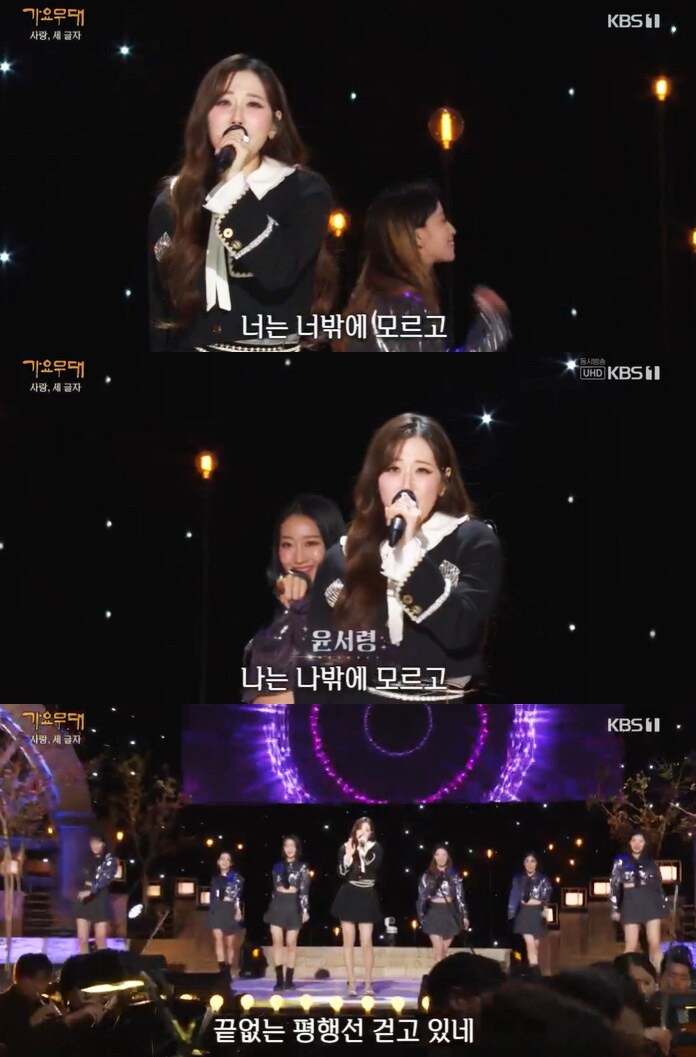 ‘가요무대’ 윤서령, 열정의 ‘평행선’으로 오프닝 장식_1.jpg