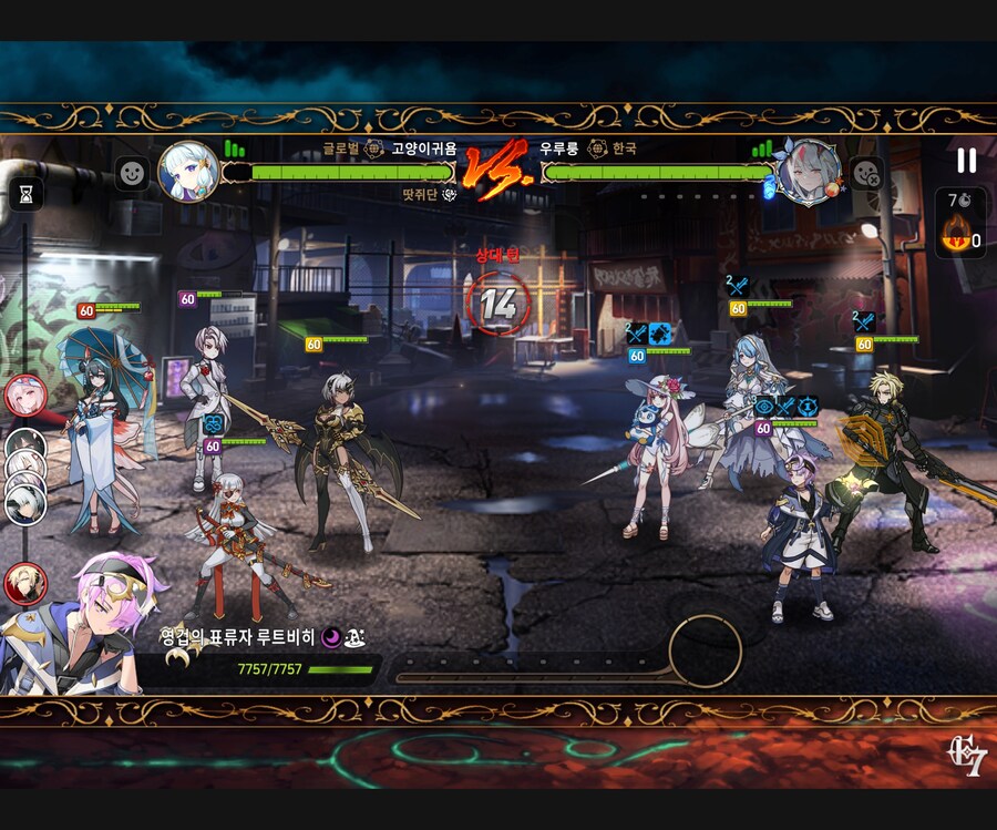 에픽세븐) 혈선족은 신이다_2.jpg