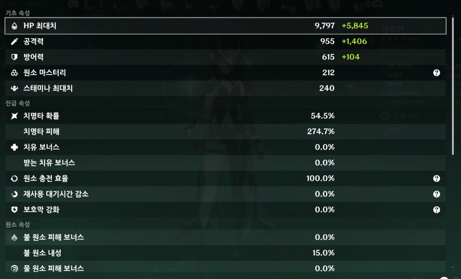 차스카 스펙 이정도면 일단 끝일까요?_1.png