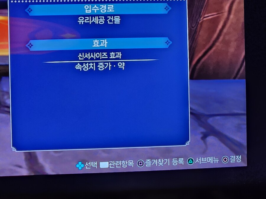 살료주세요 라이자 컨테이너 열린거 같은데 닫는방법이???ㅠㅠ_2.jpg
