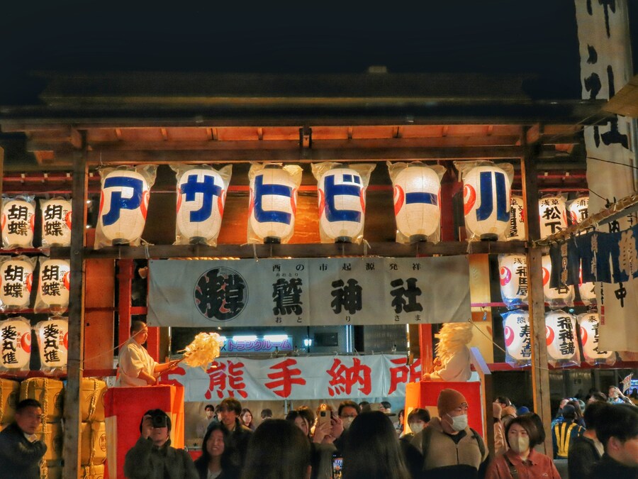 오오토리 신사의 토리노이치 축제_12.jpg