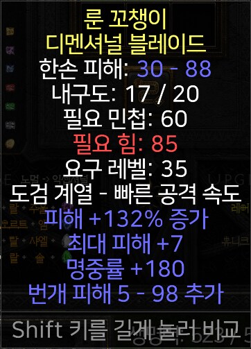 디아블로)이번시즌은 이브이 팔라딘이야_1.png