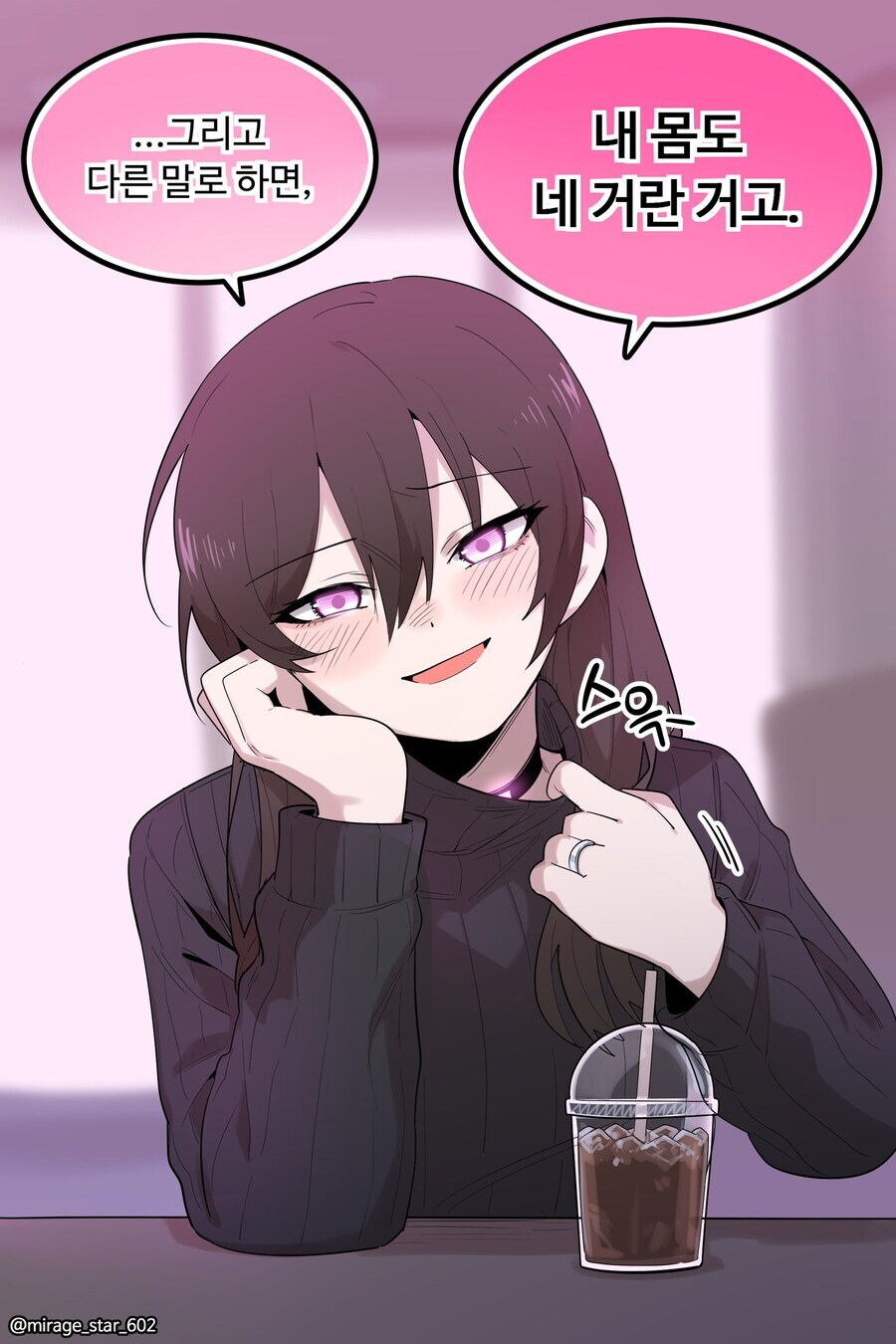 보수적인 여자친구와 개방적인 여자친구 만화_4.jpg