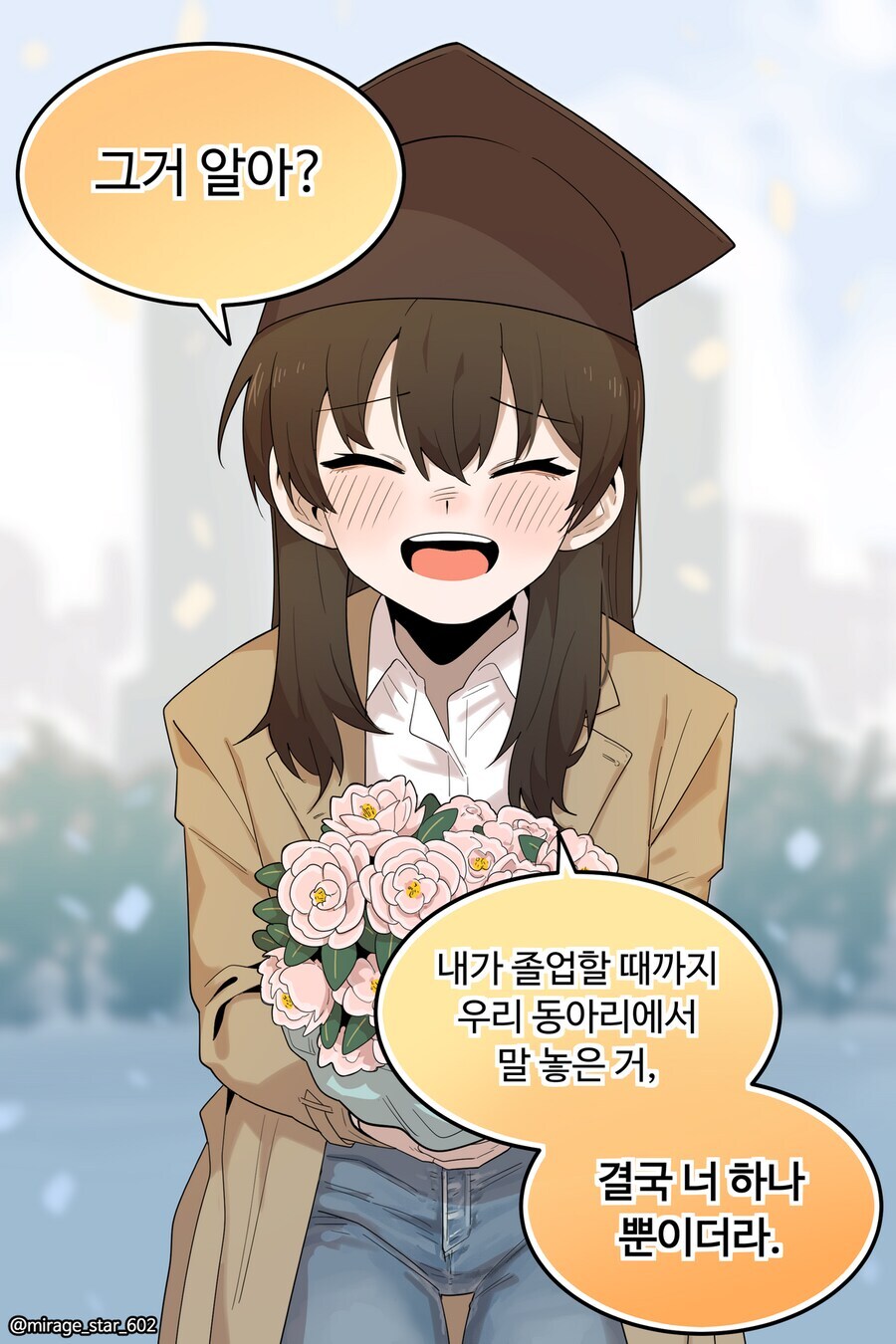 보수적인 여자친구와 개방적인 여자친구 만화_30.jpg