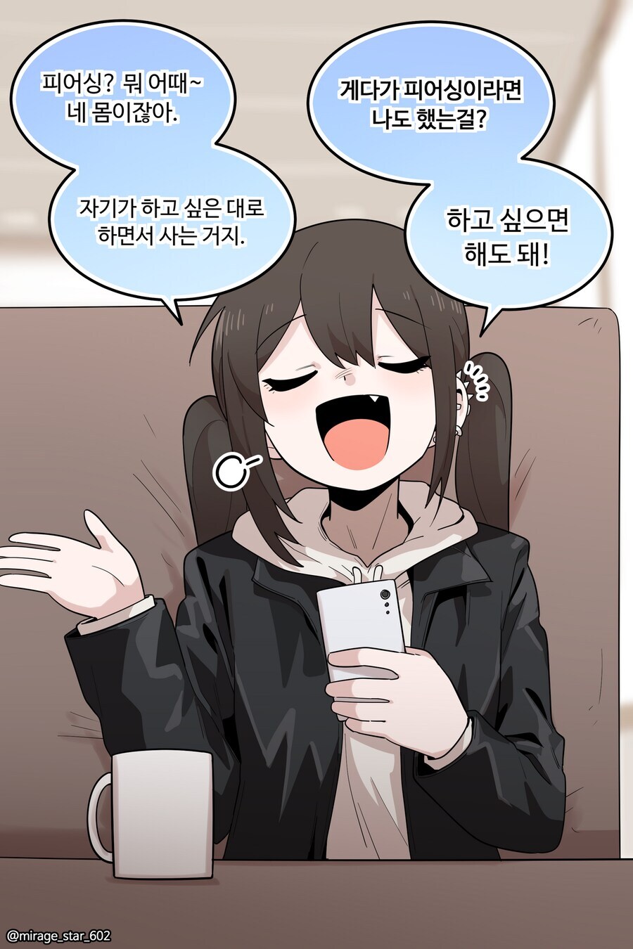 보수적인 여자친구와 개방적인 여자친구 만화_49.jpg