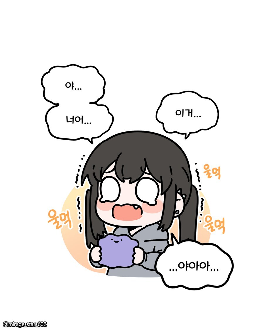 보수적인 여자친구와 개방적인 여자친구 만화_69.jpg