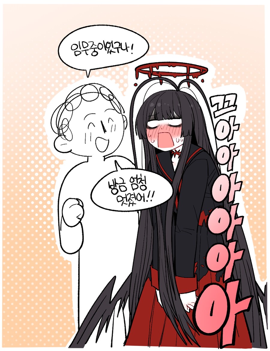 이래뵈도 쩡의 실현부에서 가장 상식인_4.png