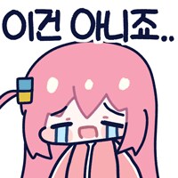 또 월요일이 왔어_1.png