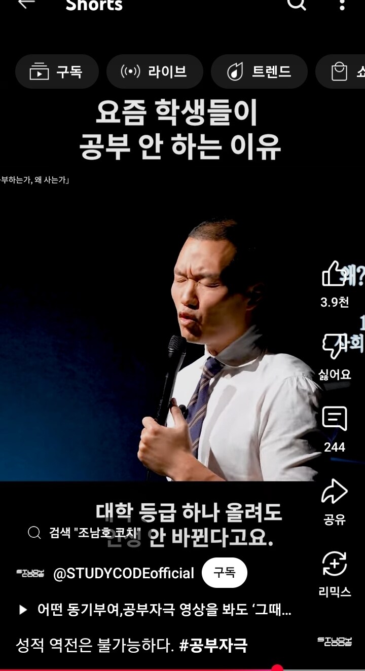 대한민국 사교육이 몰락하고 있다는증거_5.jpg