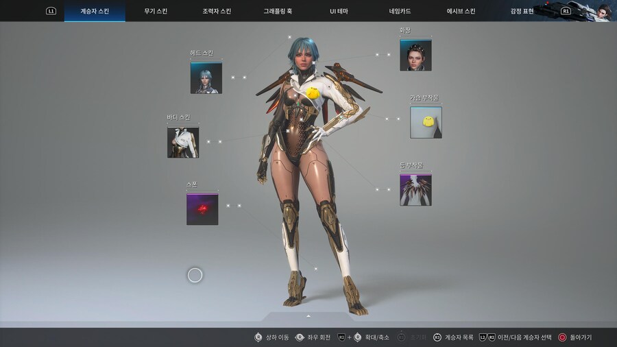 말랑흑우 추가요 스킨이 예뻐서 어쩔수 없는 현질..._8.jpg