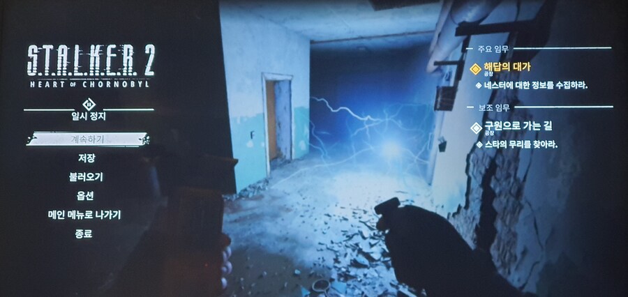 날아다니는 전기?_1.jpg